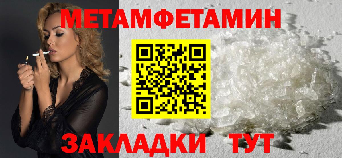 АМФ VHQ  Амфетамин  Назрань  Вход с VPN 