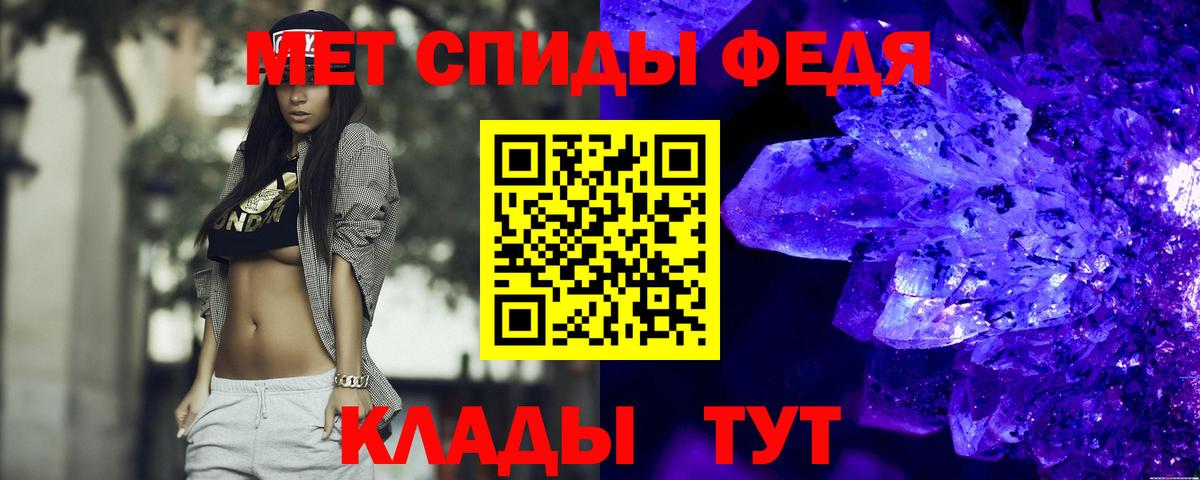 АМФЕТАМИН 97% Назрань