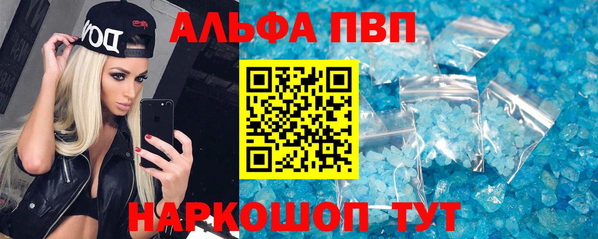А ПВП мука Назрань