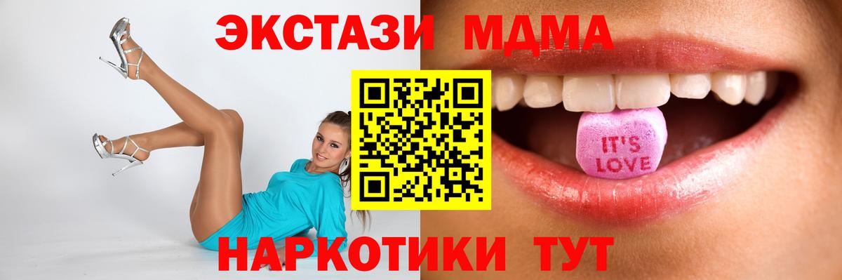 Экстази 300 mg Назрань