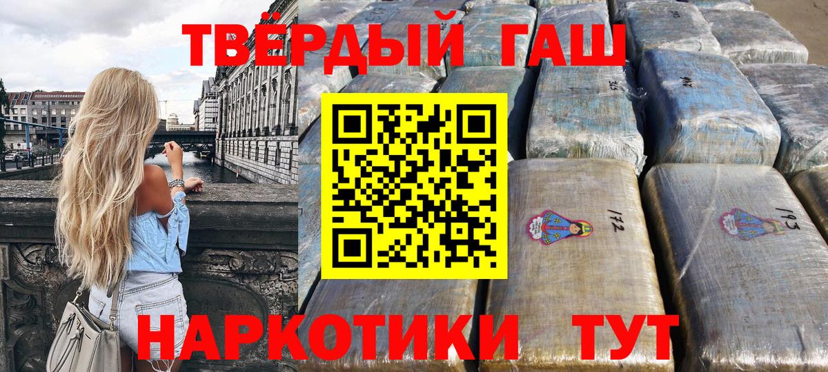 ГАШ Ice-O-Lator Назрань