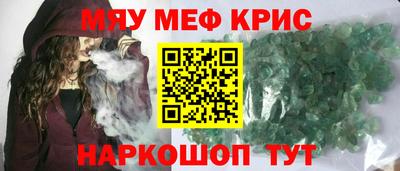 ГАЛЛЮЦИНОГЕННЫЕ ГРИБЫ Донецк