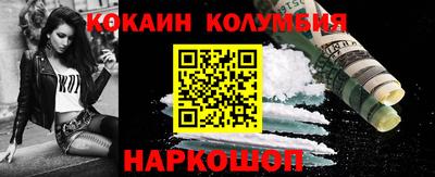 ГАЛЛЮЦИНОГЕННЫЕ ГРИБЫ Донецк