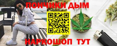 каннабис Дубна