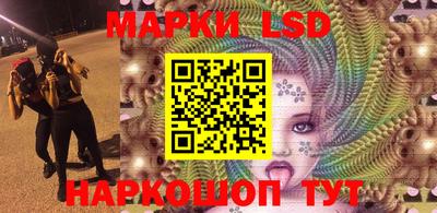 ГАЛЛЮЦИНОГЕННЫЕ ГРИБЫ Донецк
