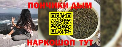 каннабис Дубна