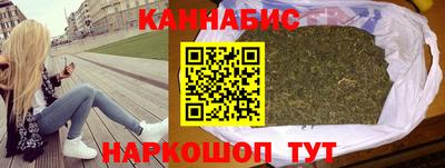 каннабис Дубна