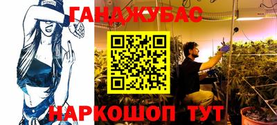 мдма Донской