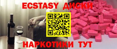 ГАЛЛЮЦИНОГЕННЫЕ ГРИБЫ Донецк
