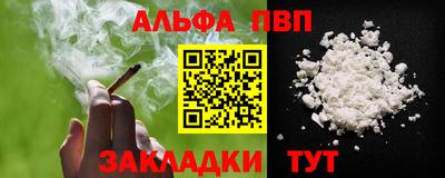 каннабис Дубна