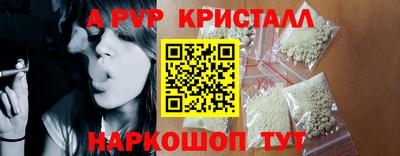 ГАЛЛЮЦИНОГЕННЫЕ ГРИБЫ Донецк