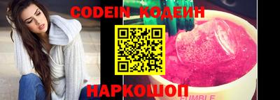ГАЛЛЮЦИНОГЕННЫЕ ГРИБЫ Донецк