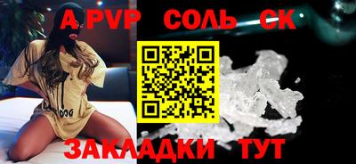 ГАЛЛЮЦИНОГЕННЫЕ ГРИБЫ Донецк