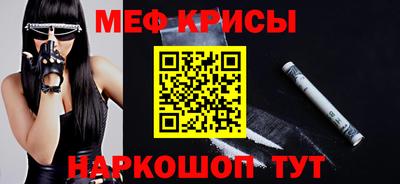 мдма Донской