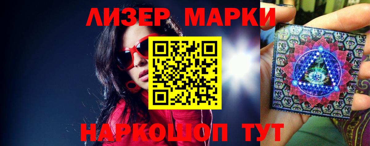 Назрань  Лсд 25 экстази кислота  Вход с VPN  ЛСД экстази кислота 