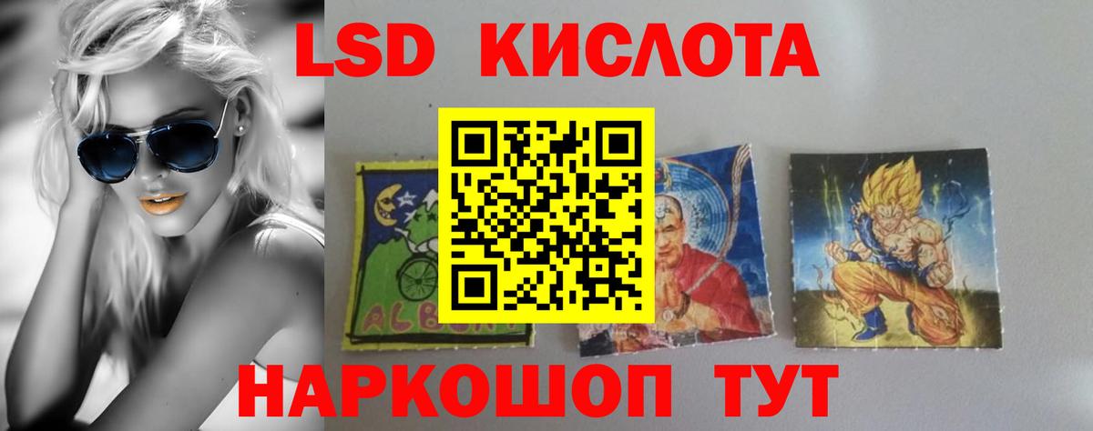 Назрань  Меф МЯУ МЯУ кристаллы  КОКАИН  Гашиш  Канабис  Вход с VPN  Мефедрон  Купить наркотик 