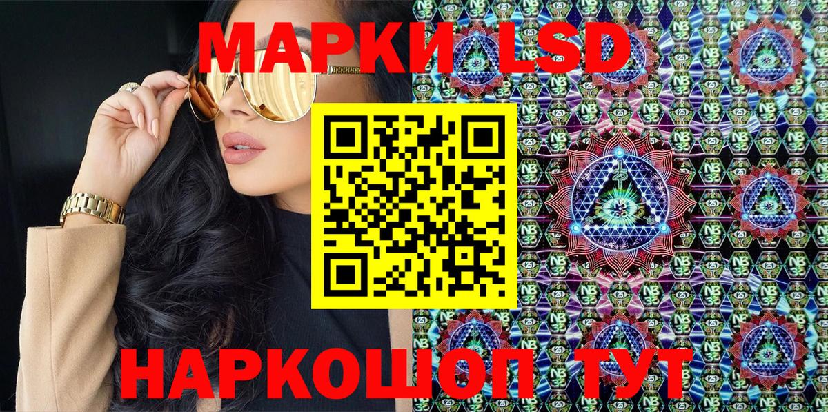 Марки N-bome 1500мкг  Вход с VPN  Марки N-bome 1500мкг  Назрань 