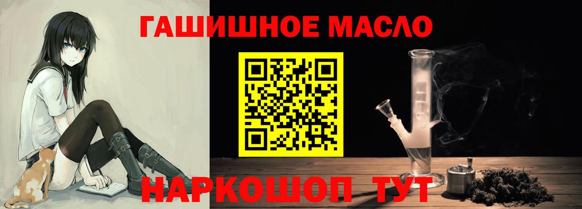 Назрань  Дистиллят ТГК вейп с тгк  Вход с VPN  цены   ТГК Wax 