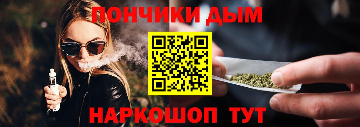 Каннабис Ganja  Вход с VPN  МАРИХУАНА индика  Назрань  Конопля гибрид 